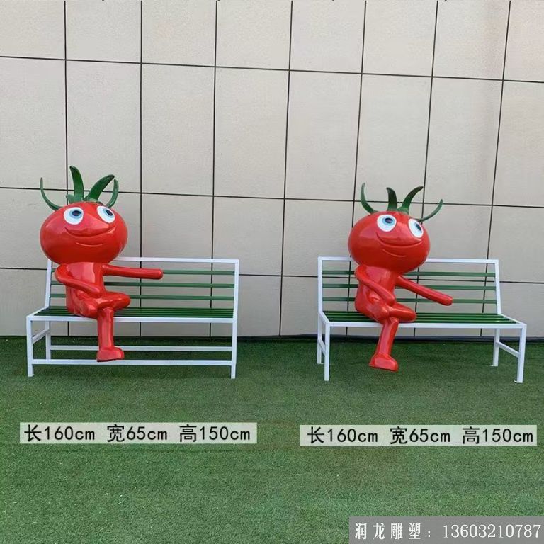 玻璃钢卡通番茄西红柿雕塑座凳4